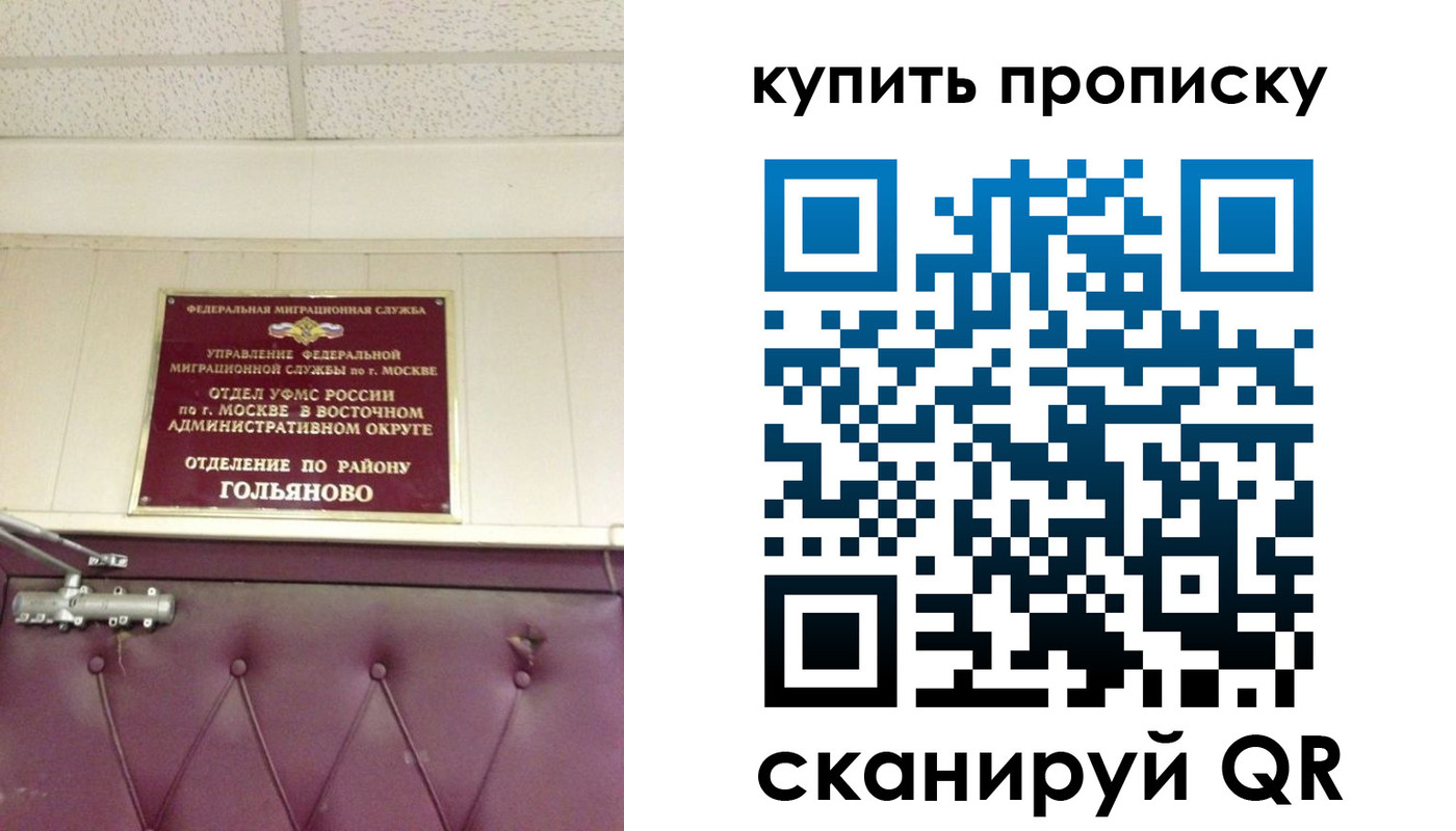 форма 3 в Одинцово